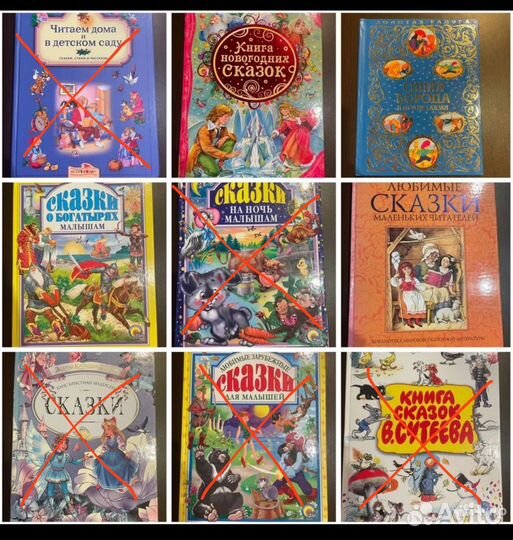 Сказки книги для детей