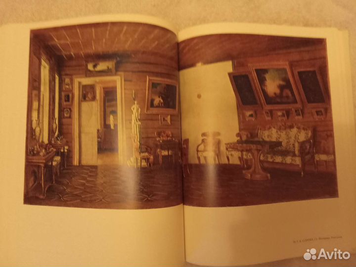 Псковский музей-заповедник