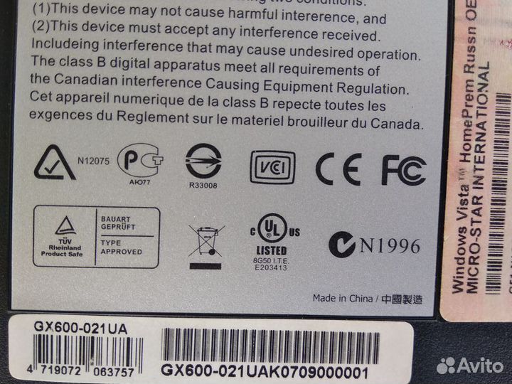 Ноутбук MSI GX-600, нерабочий