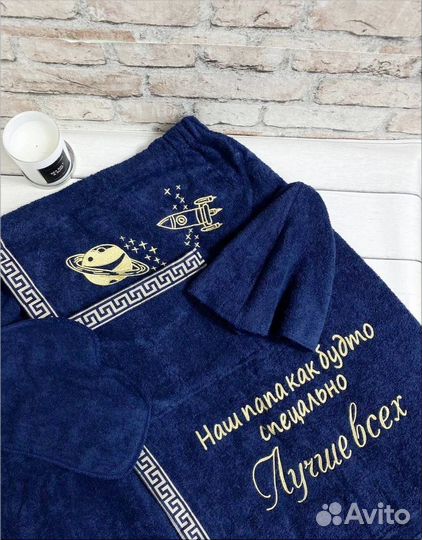 Набор банный мужской