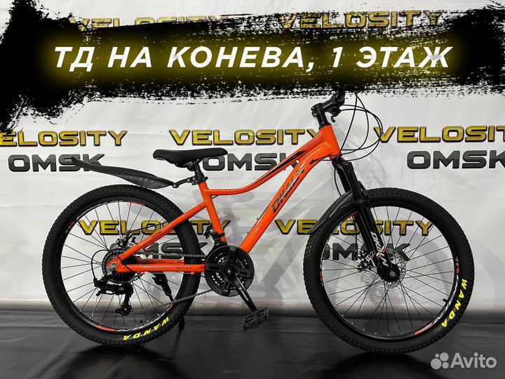 Велосипеды новые