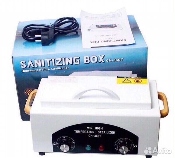 Сухожар новый