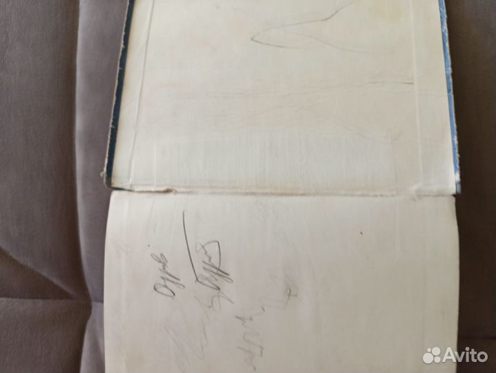 Книги А. С. Пушкина