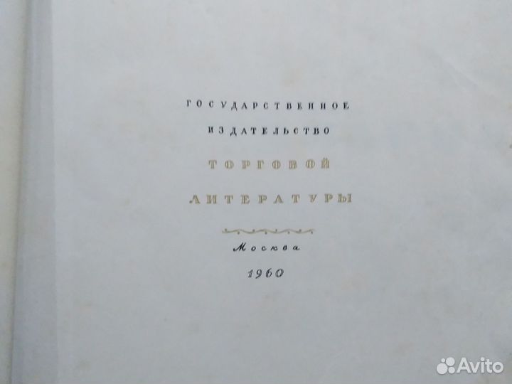 Книга по кулинарии