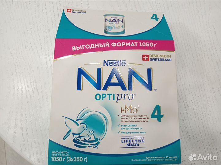 Продам смесь