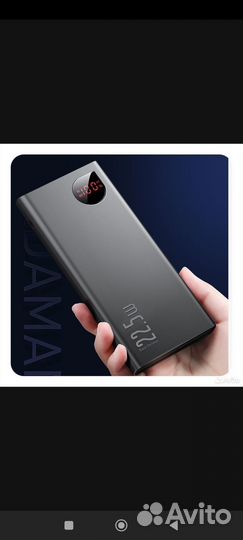 Внешний аккумулятор Baseus Power Bank 10000mAh