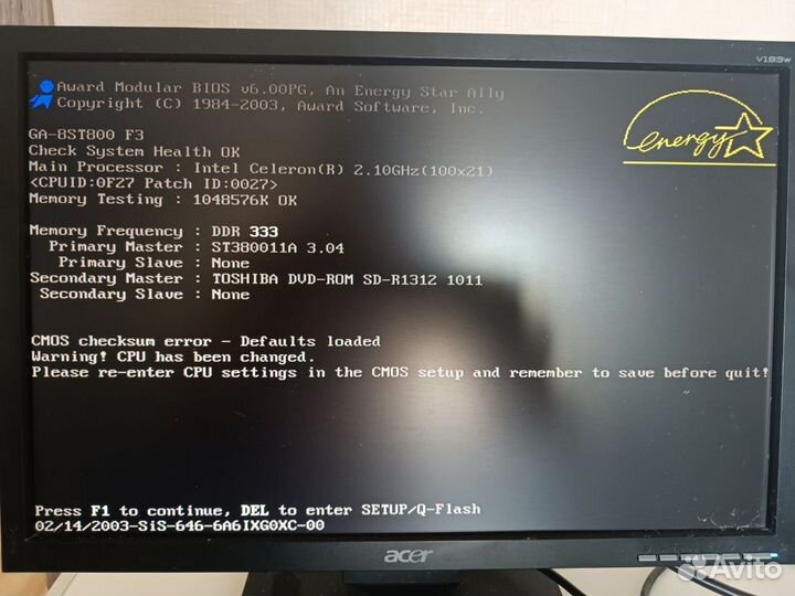 Компьютер системный блок (OLD)