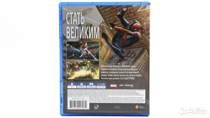 Человек-паук для PS4 (Русский язык )