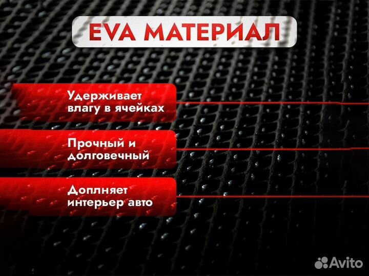 3D EVA maxi Hyundai Elantra VI AD / Хендай хундай