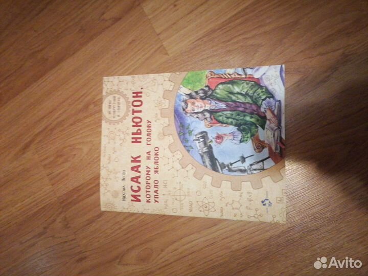 Детские познавательные книжки