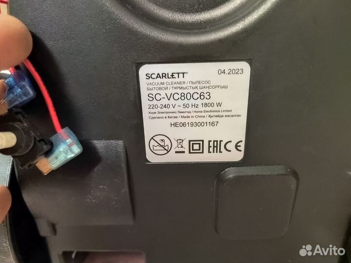 Пылесос на запчасти