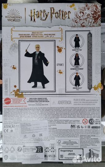 Кукла Harry Potter Драко Малфой HMF35