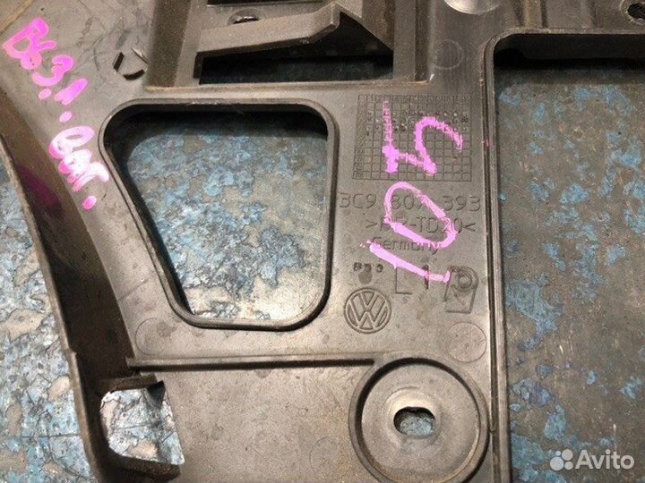 Комплект креплений бампера задний Volkswagen