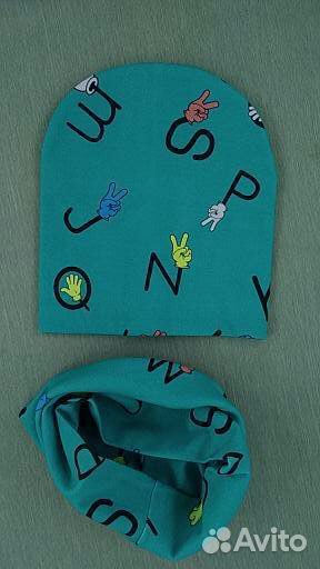 Шапка и снуд