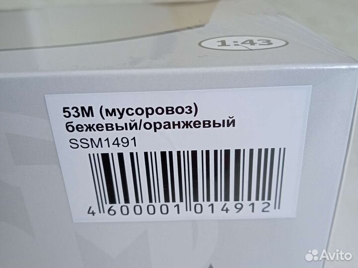 Модели грузовика газ-53 М53 1 43