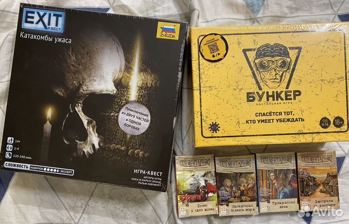 Настольные игры