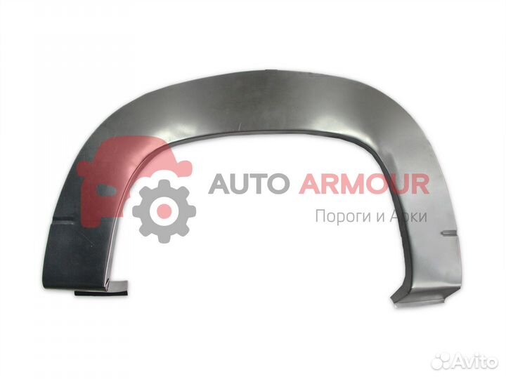 Задние арки Opel Astra и другие