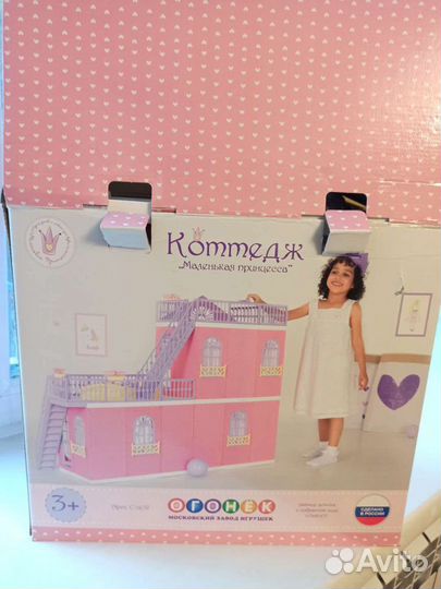 Кукольный домик с мебелью