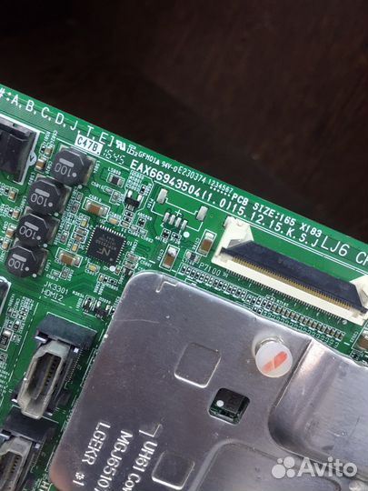 EAX66943504 (1.0) EBL61741501