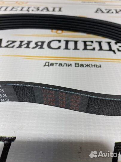 Ремень генератора E-3 Howo