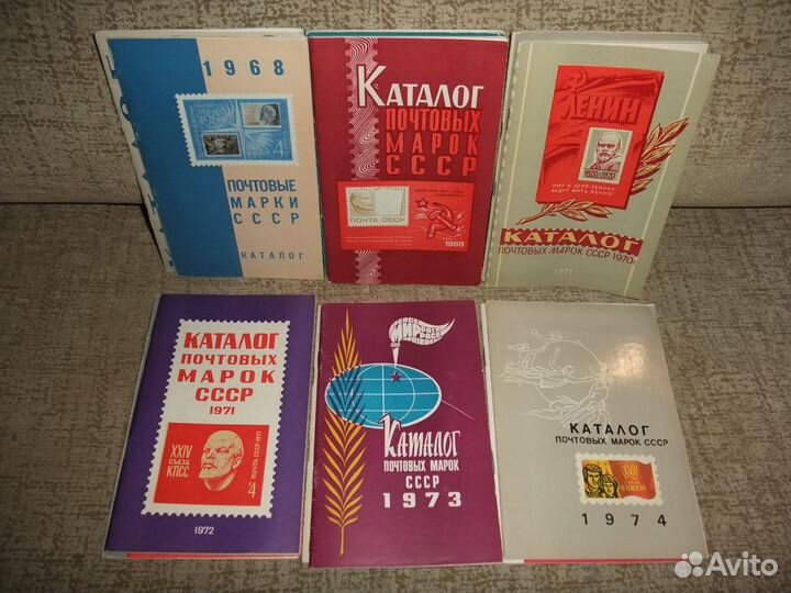 Каталоги марок СССР