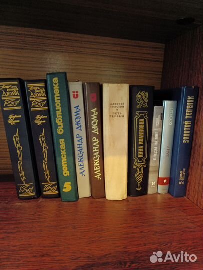 Колекционирование