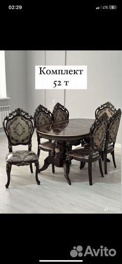 Столы и стулья