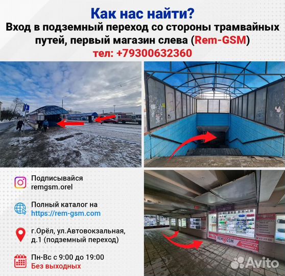 Apple iPad 6 2018 32Gb WI-FI (A1893)