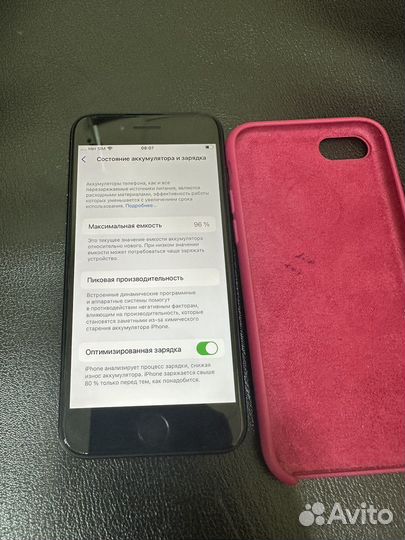 iPhone SE (2020), 64 ГБ