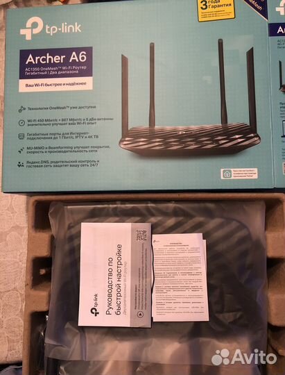 Роутер tp-link archer a6