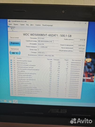 Игровой ноутбук asus Танки GTA V Видеообзор