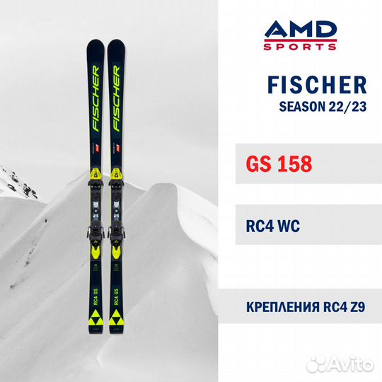 Горные лыжи Fischer RC4 GS FIS 158 + RC4 Z9