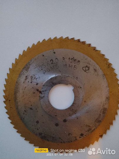 Дисковая пила