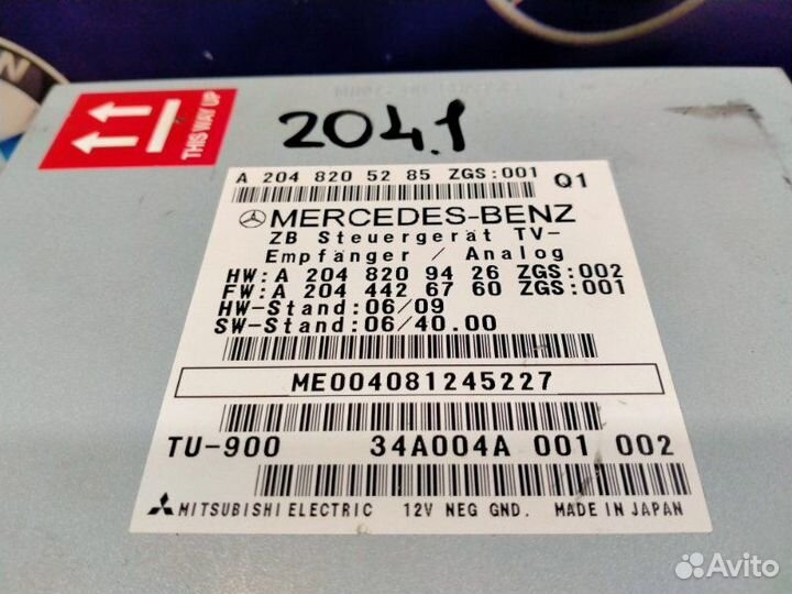 Видеомодуль Mercedes-Benz 204.041 C 200 Kompressor