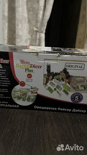 Овощерезка