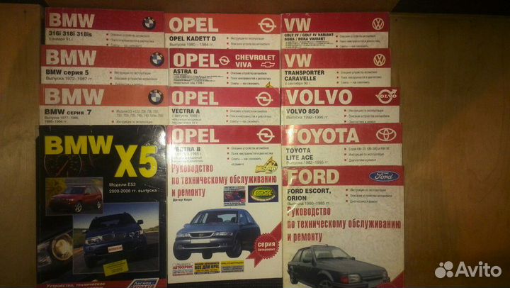 Руководство по техобслуживанию и ремонту