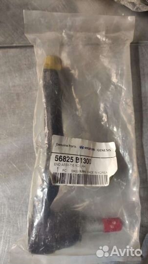 Наконечник Рулевой, Правый Hyundai Genesis