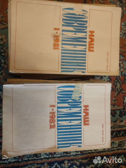 Журналы СССР