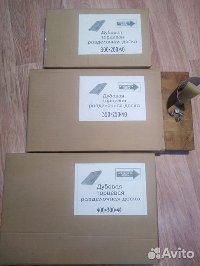 Набор торцевых разделочных досок