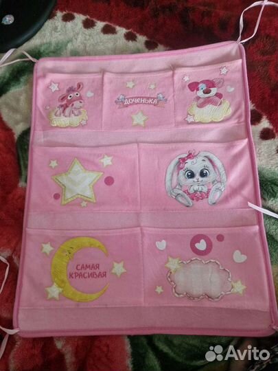 Органайзер на кроватку