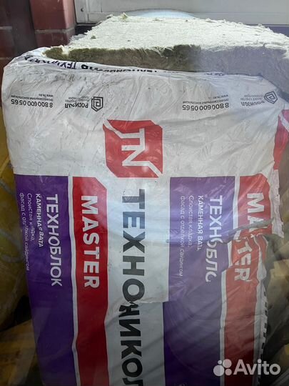 Утеплитель технониколь