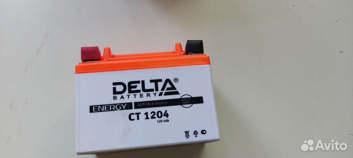 Аккумуляторная батарея