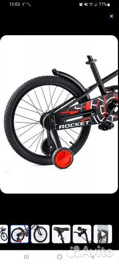 Колеса для велосипеда