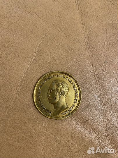 Барельеф Александра ll