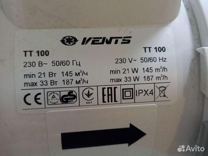 Канальный вентилятор vents TT100