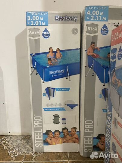 Имеются в продаже боссейны