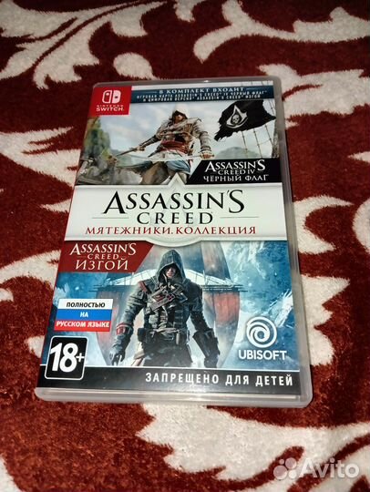 Assassin's Creed: Мятежники. Коллекция