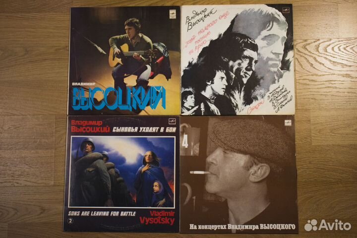 Виниловые пластинки Владимир Высоцкий