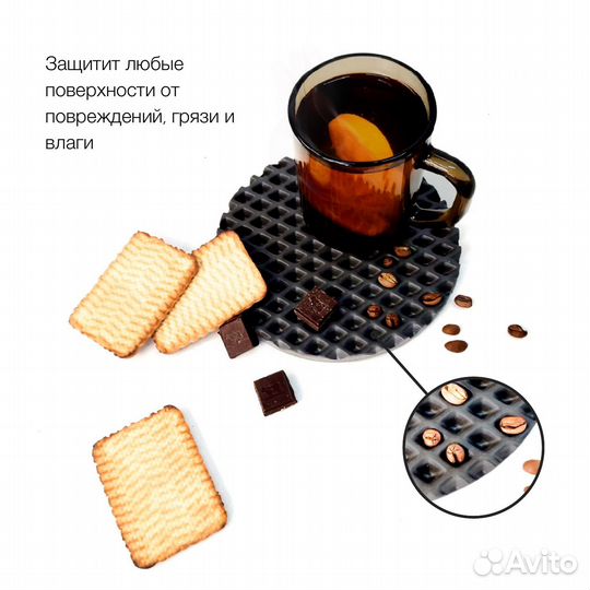 Подставка под горячее 15 см