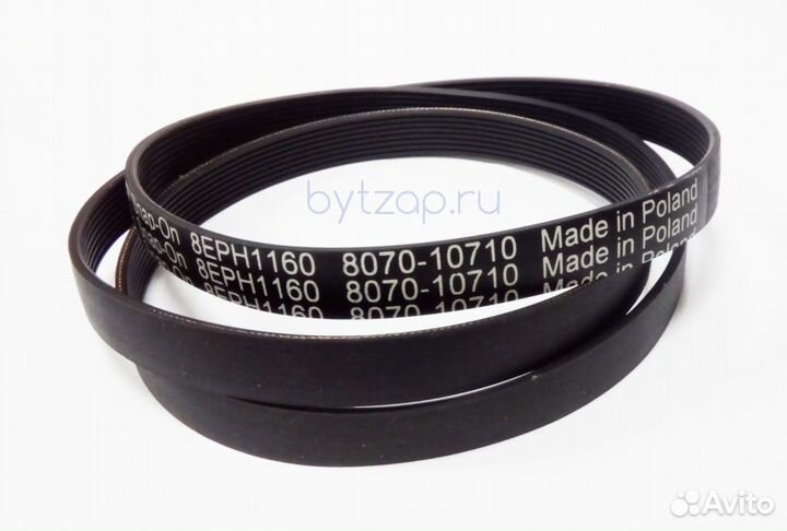 Ремни привода для стиральной машинки